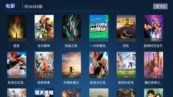 聚合tv手机版 聚合tv官方最新版