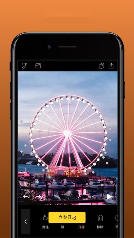 pixaloop小狐狸软件