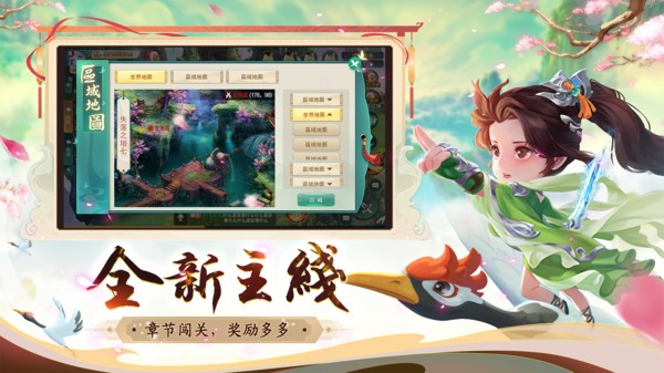 深渊幻影游戏 深渊幻影手游