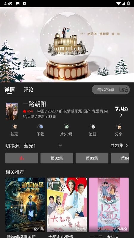 素博影院app 素博影院软件