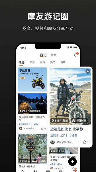 香帅重机摩托车官方 香帅重机app