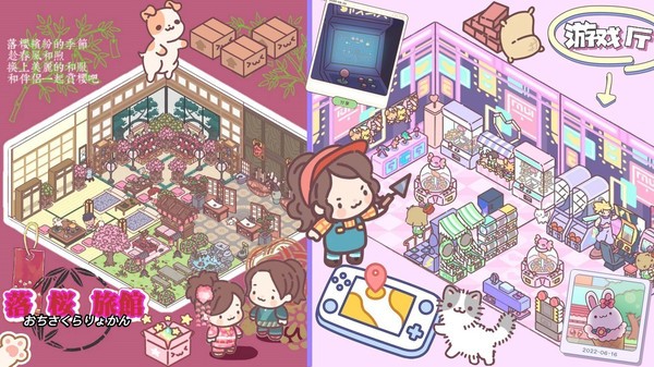 口袋迷你餐厅手游