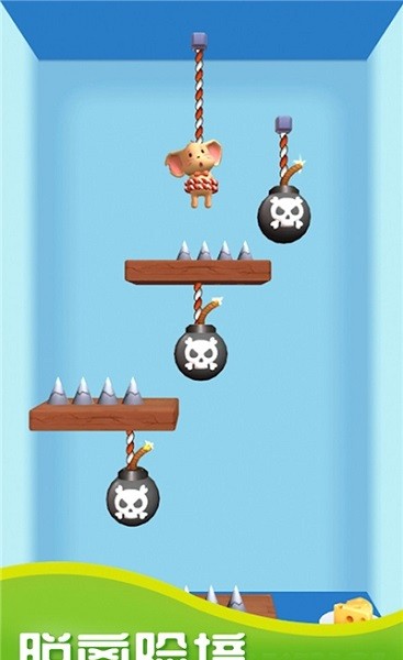 逃亡大师游戏下载