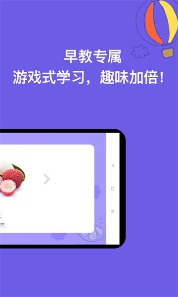 宝宝识字 宝宝识字app