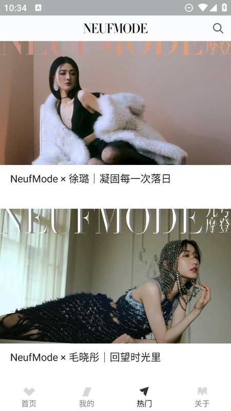 neufmode九号摩登 九号摩登杂志app