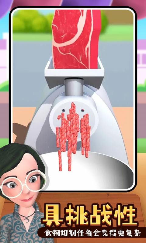 切片先生手游下载 切片先生下载