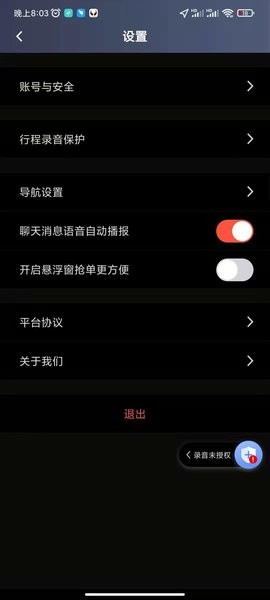 脑汲邓净端软件