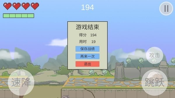 檐走壁游戏(fei)