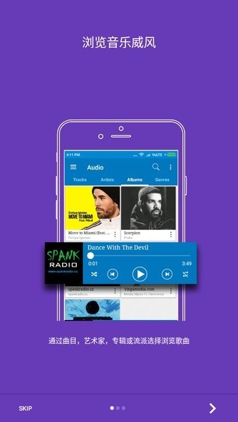 btsow最新版 btsow app