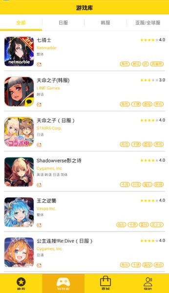 skip安卓版 skip app