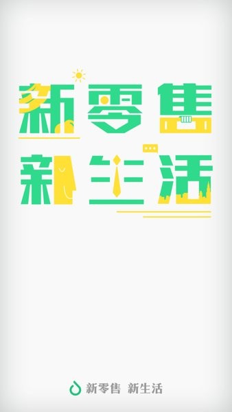 多点来客稽核app 多点来客稽核最新版本