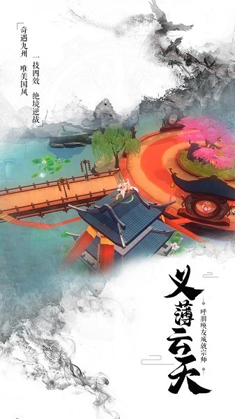 奇门飞花令下载 奇门飞花令官方下载