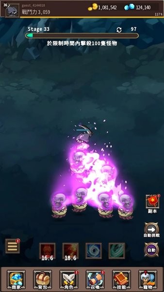 收割者乌鸦游戏 收割者乌鸦手游