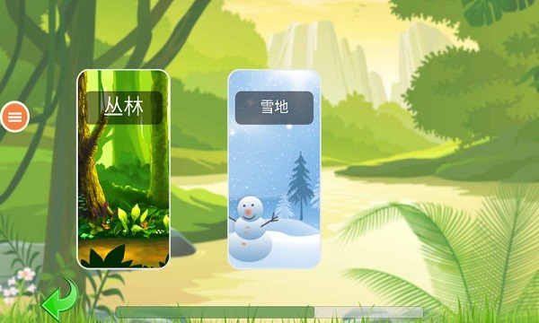 冰火人大作战2手游下载 冰火人大作战2手机版下载