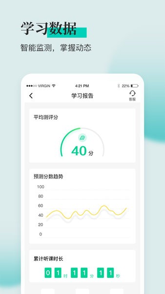 安全工程师题库通-安全工程师备考 安全工程师题库通app