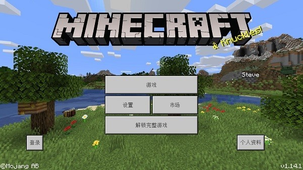 创造像素世界中文版