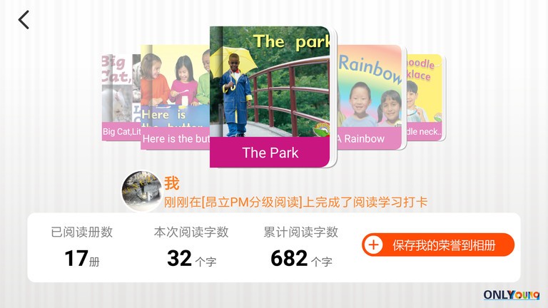 昂立悦读手机版