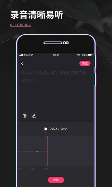 视频制作剪辑app