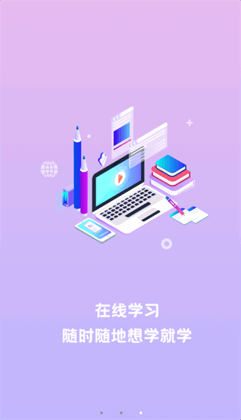 赣安通123456 赣安通官网下载安装