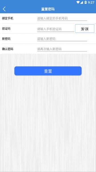 小兵车联网app 小兵车联网安卓app