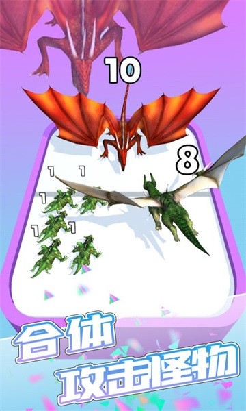 恐龙战争 恐龙战争游戏