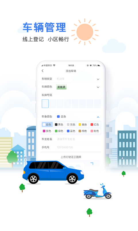 宁依家 宁依家最新版