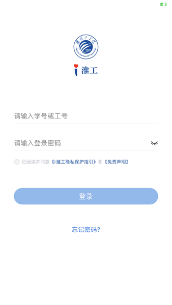 i淮工app官方 i淮工app