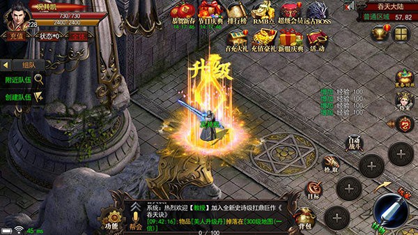 找神途万能登录器