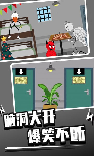 火柴人越狱2中文版 火柴人越狱2游戏