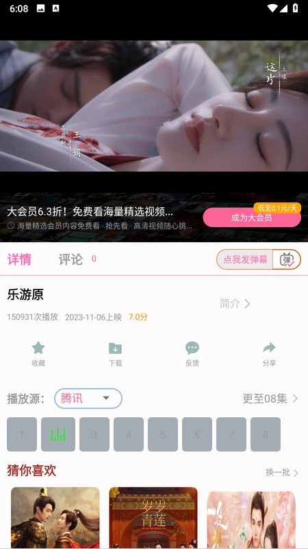 噼哩噼哩最新版app(pilipili) 噼哩噼哩app
