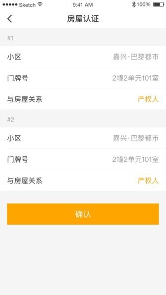 佳优生活家 佳优生活家app下载