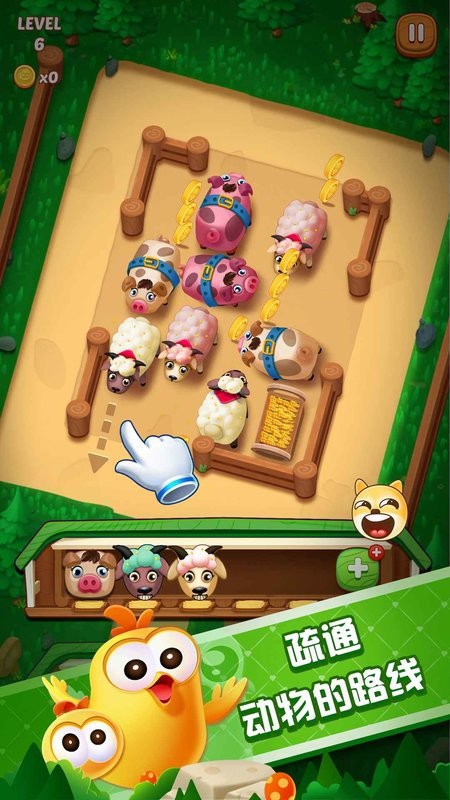 滑稽牧场游戏 滑稽牧场手游