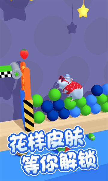 仓鼠大闯关小游戏下载