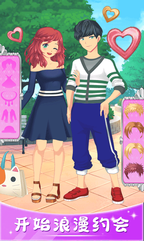 我的动漫男友下载