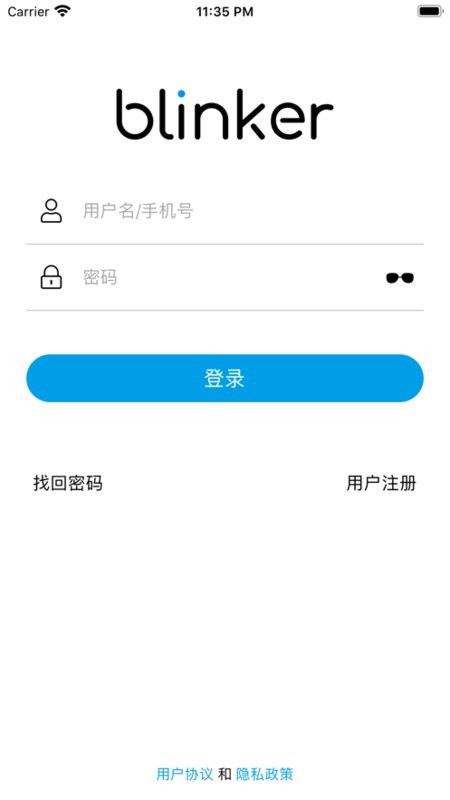 点灯blinker官方版 blinker app