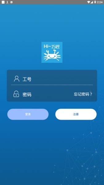 hi巧匠软件 hi巧匠app官方