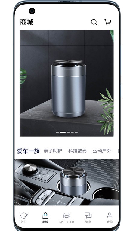 hi星途app