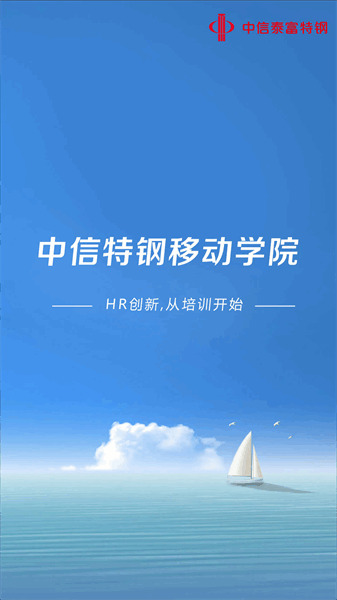 中特云课软件官方版 中特云课app安卓版下载
