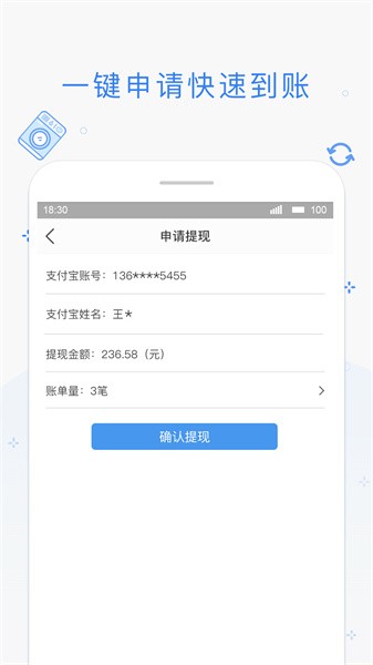 海狸管家 海狸管家app