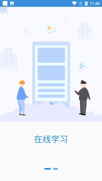 广州保安培训考核信息系统