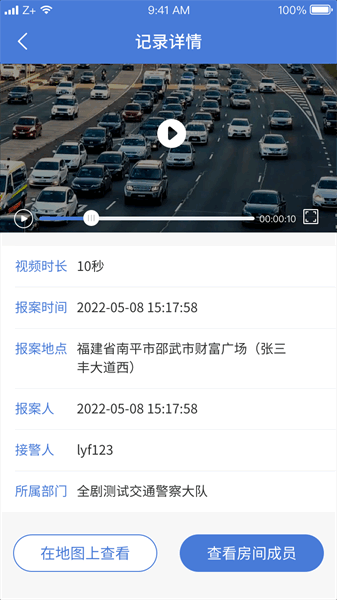 网上122平台下载