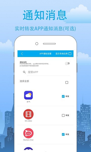我的信app下载