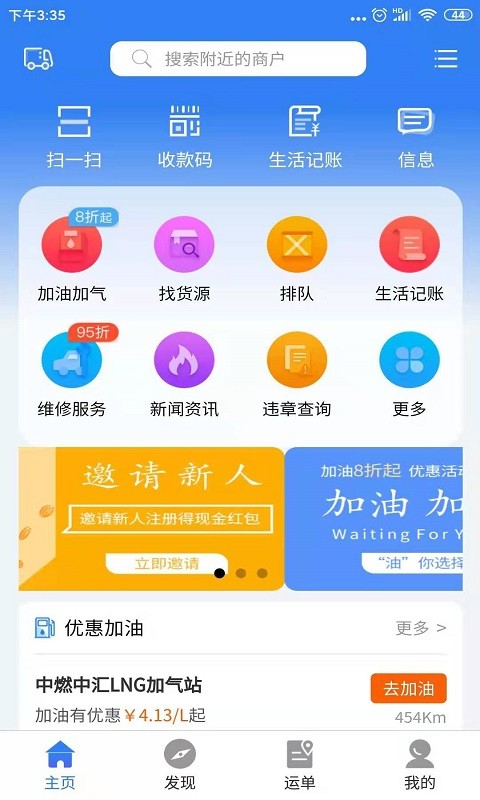 路易宝app