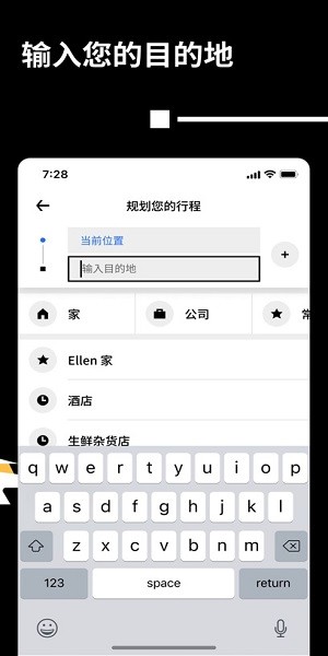 uber海外版中文app下载