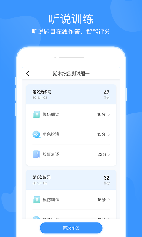 双语优榜 双语优榜app下载