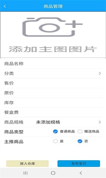 极刻到商家 极刻到商家app