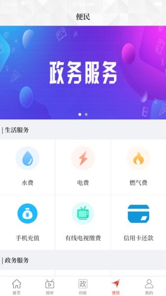 云上鹿邑app 云上鹿邑普通下载