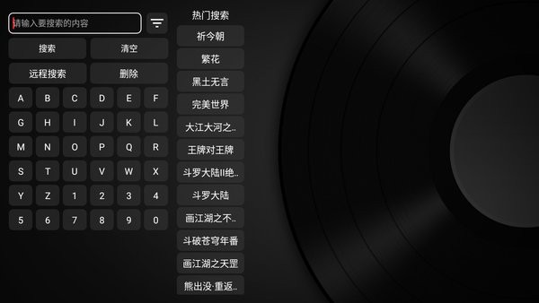 奇妙tv电视直播