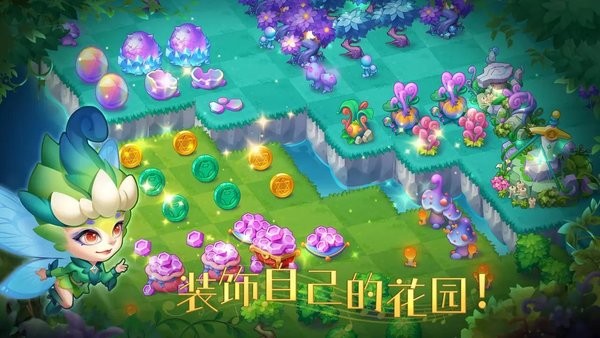 精灵合成物语游戏 精灵合成物语手游