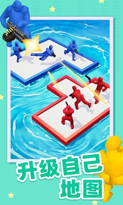 木筏大作战手游下载